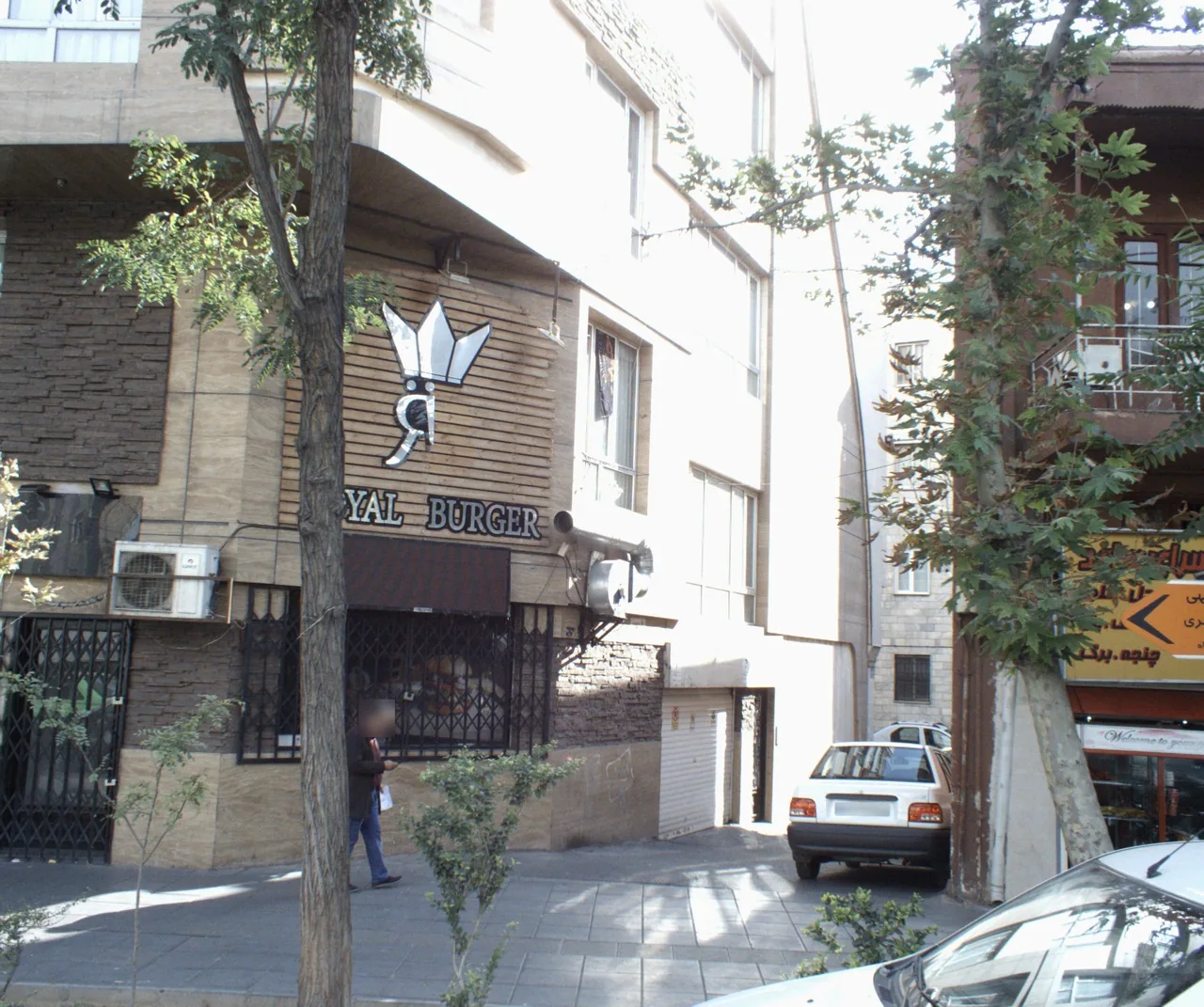رویال برگر