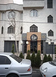 رستوران انزو