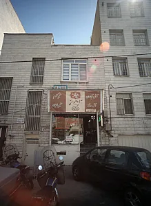 آش وحلیم سنتی