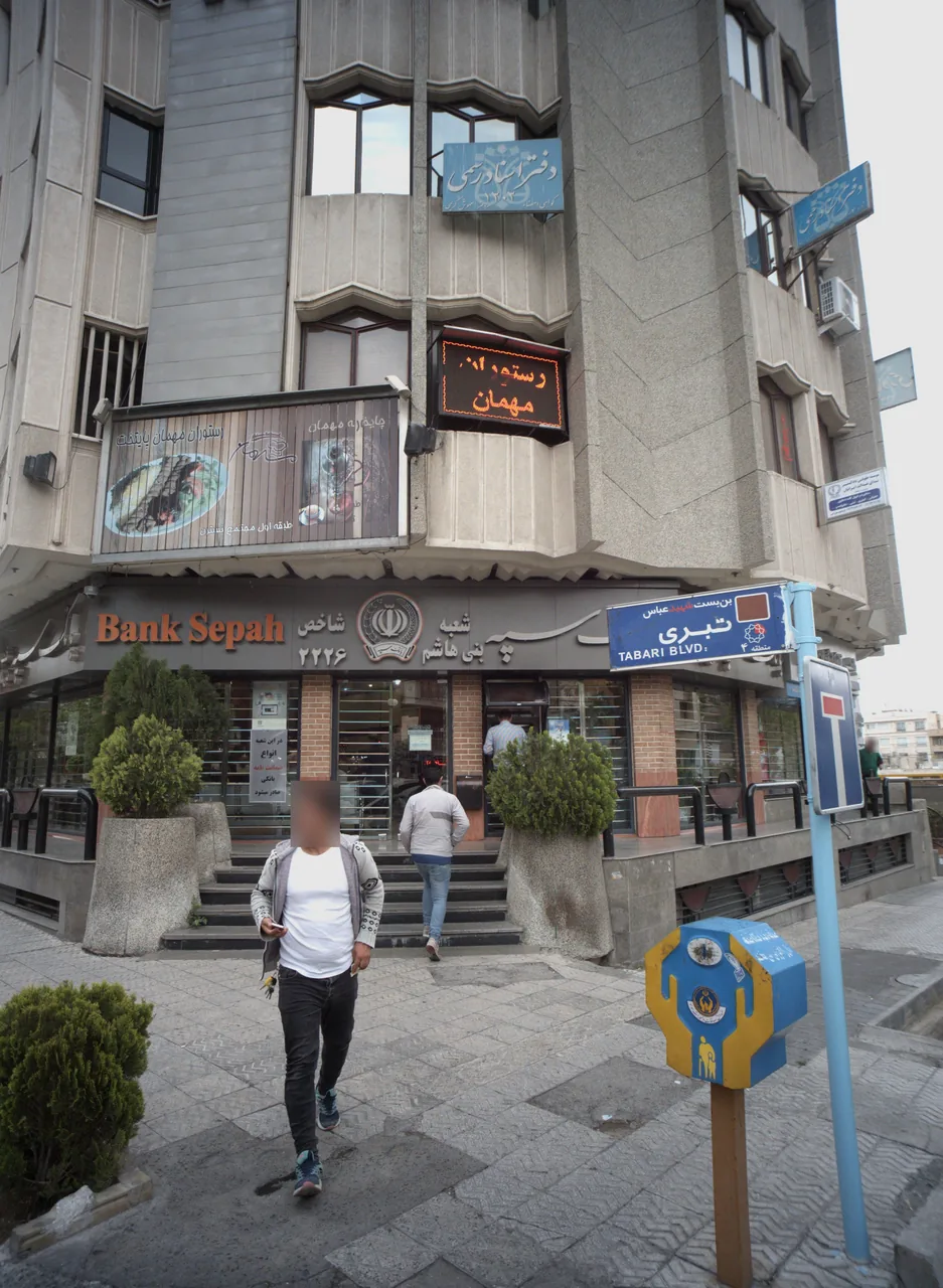 رستوران مهمان پایتخت