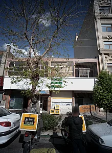 رستوران ژیوان