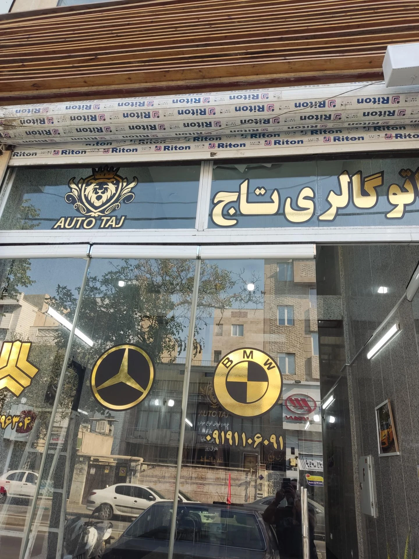 آقای فلافل - فست فود در تهران - تصویر 2