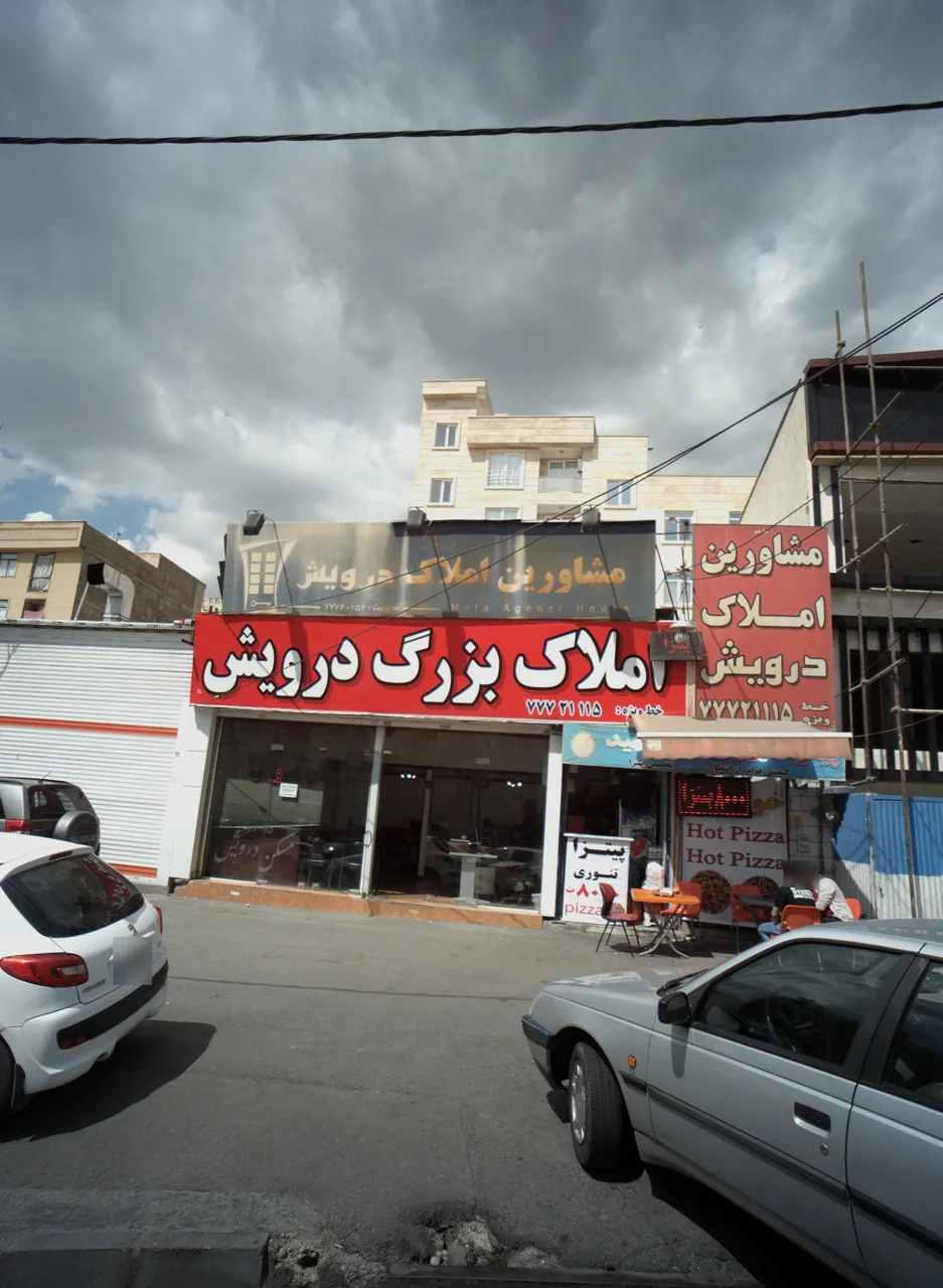 پیتزا خورشید