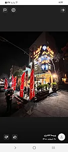 باربیکیو دنده شیش