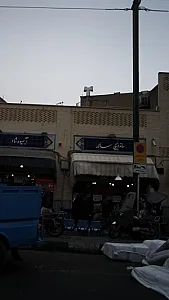 ساندویچ سالار
