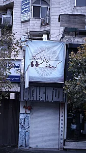کبابخانه ایرونی پاسارگاد