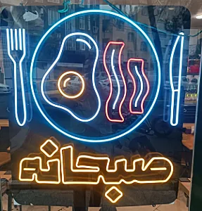 کافه ژاوک