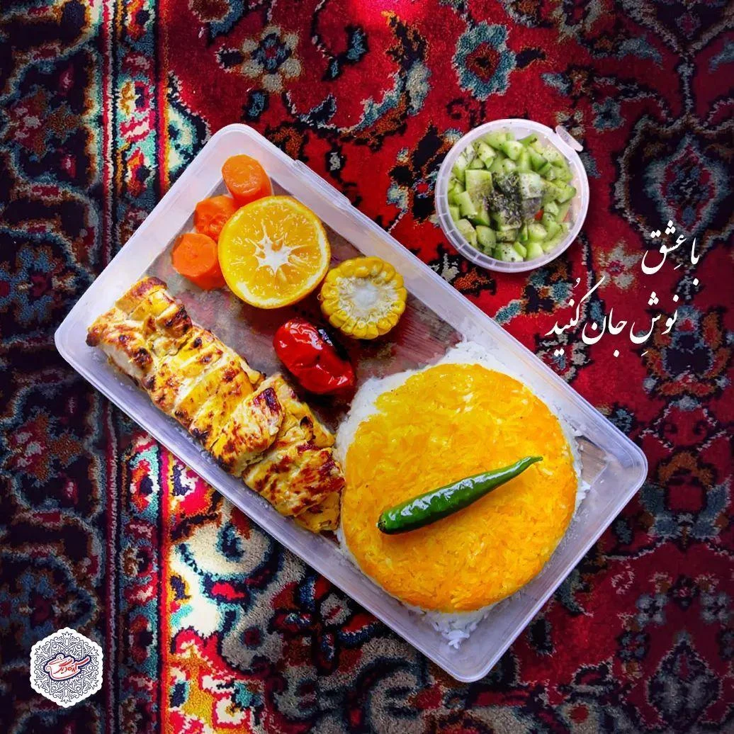 رستوران کته دیگ - تصویر 3