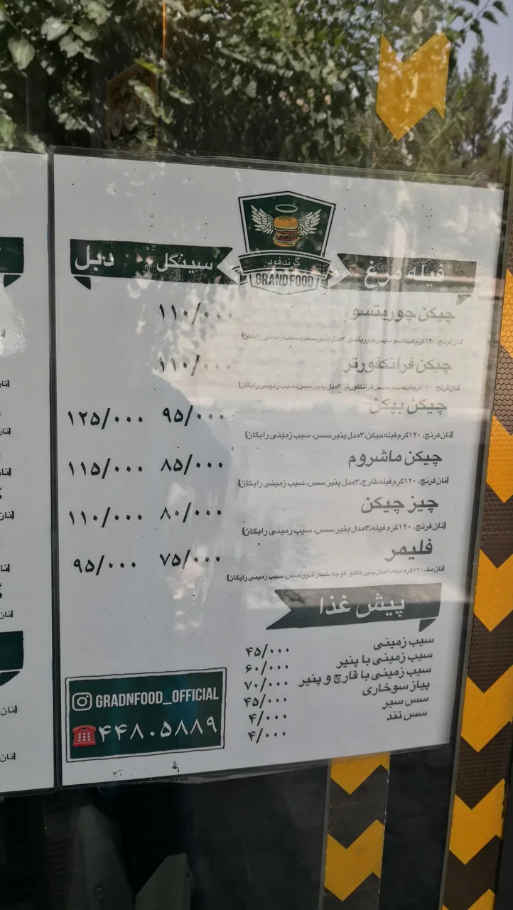 گرند برگر - تصویر 4