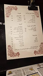 پلوکباب