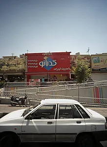 کدبانو