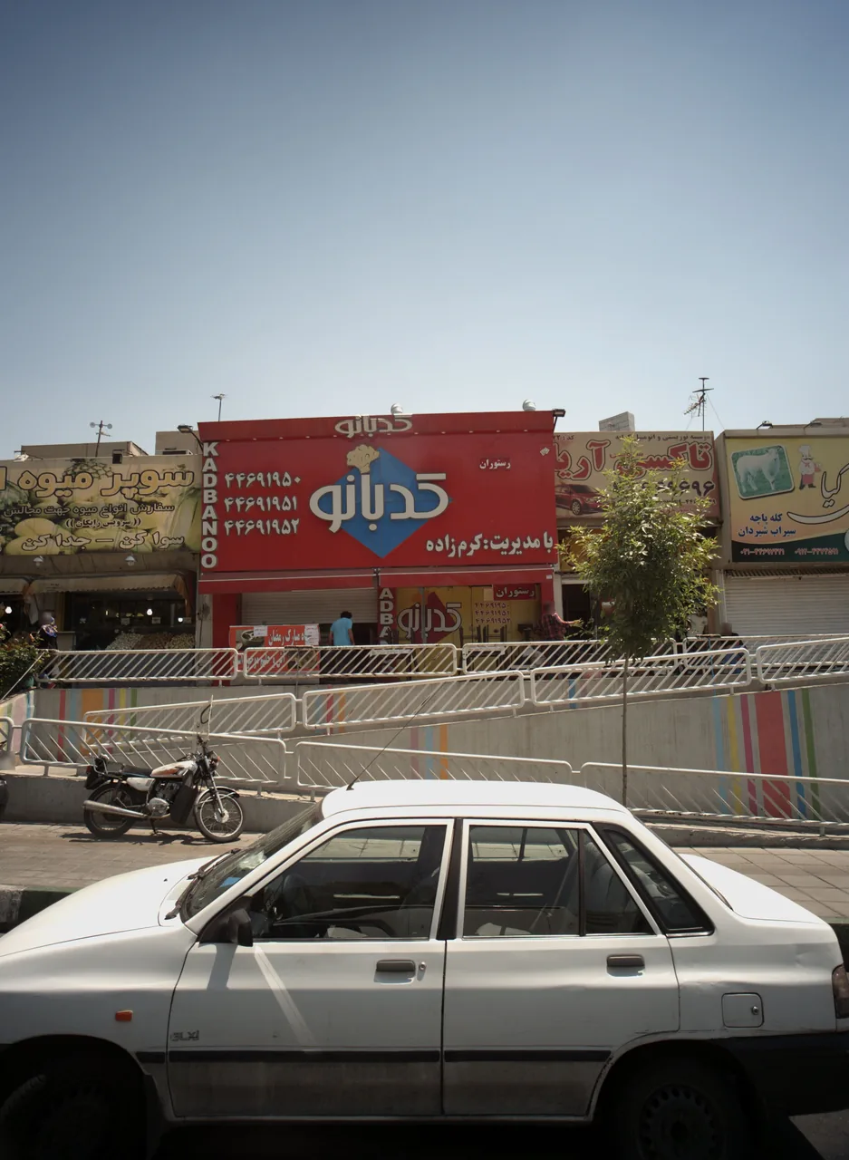 کدبانو