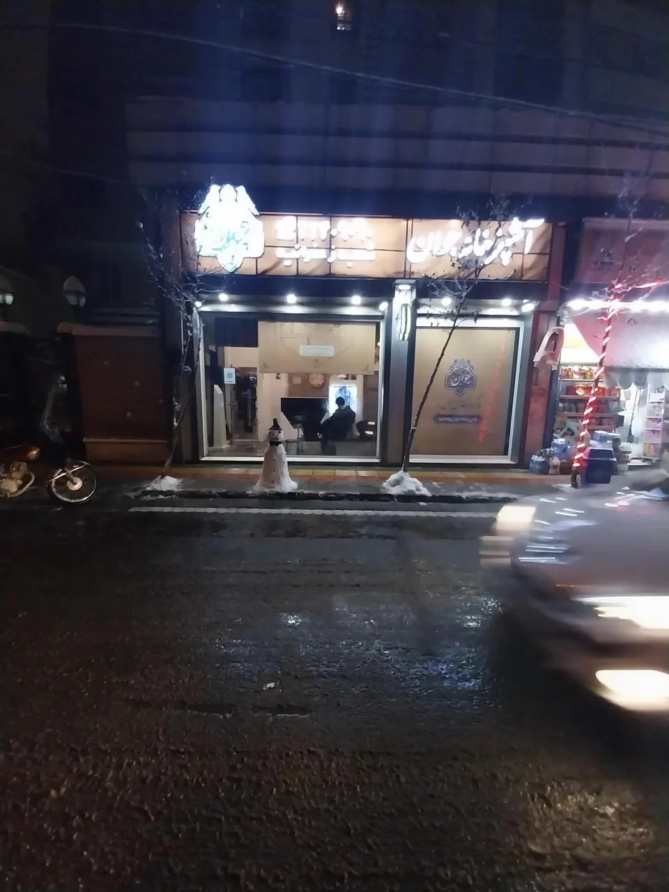 آشپزخانه جوان