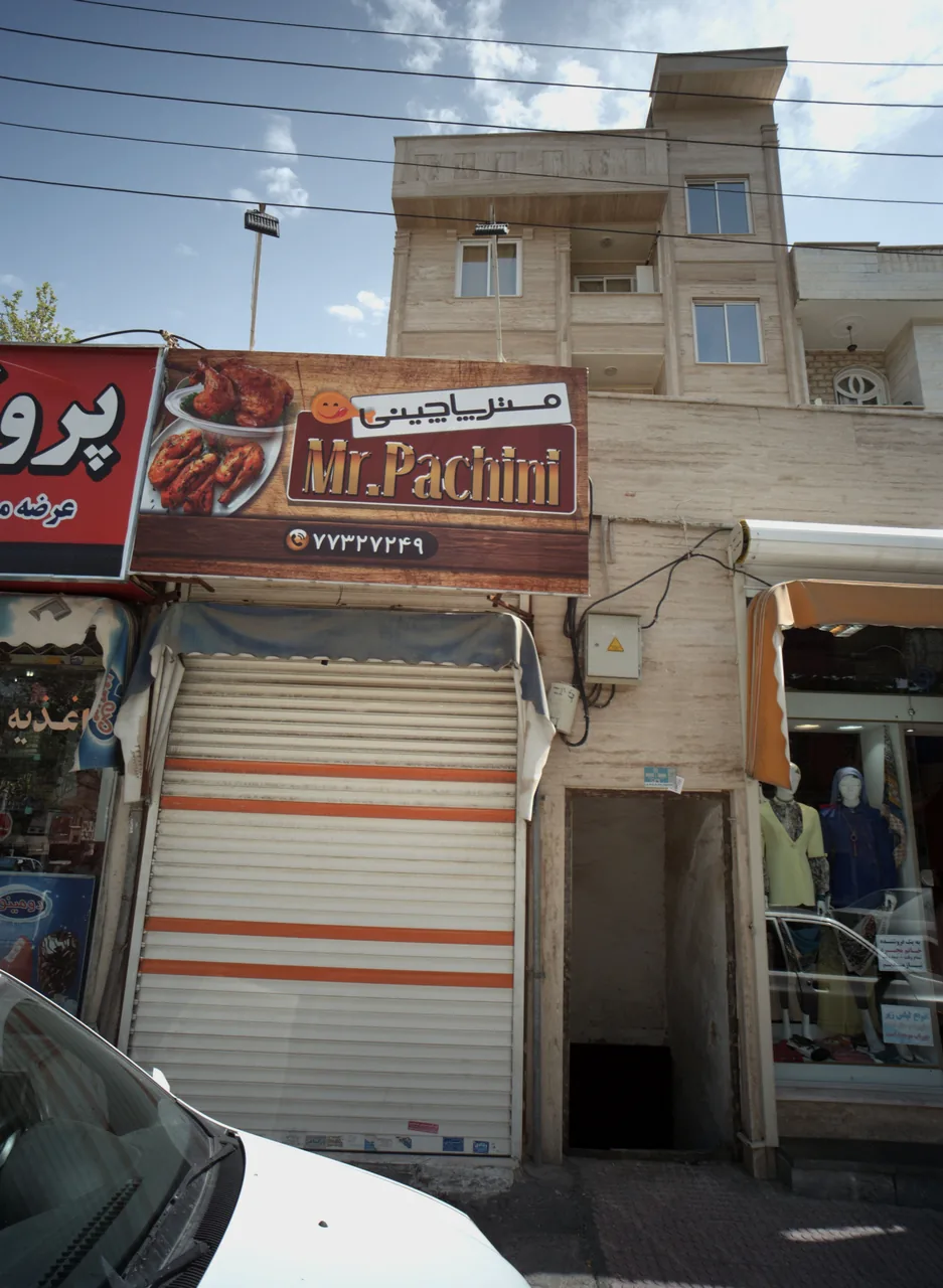 مستر پاچینی
