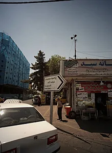 آشپز خانه سید