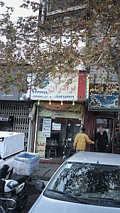 جوجه کبابی برادران