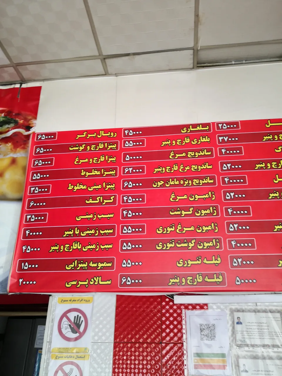 فلافل سلف سرویس مامان جون - تصویر 2