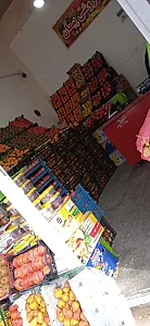 میوه فروشی پیمان