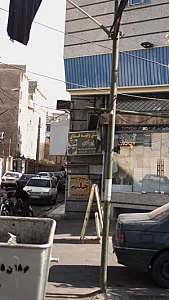 تهیه عذای مرادی