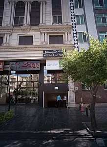 مینی میل