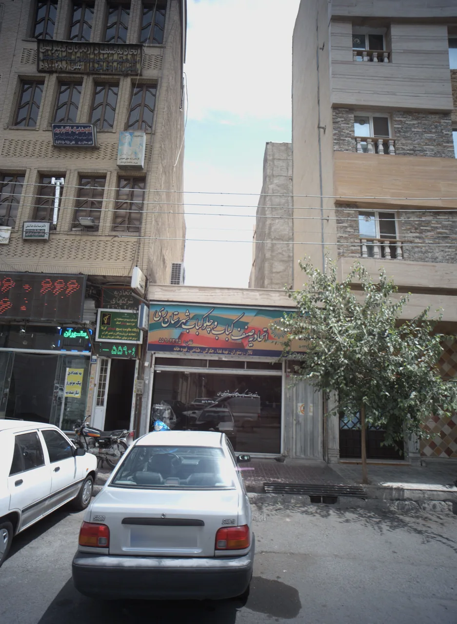 اتحادیه صنف کباب و چلو کباب شهرستان ری