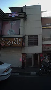 ژالان
