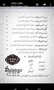 کباب عالیشاه