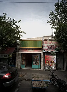 کباب سرای روز