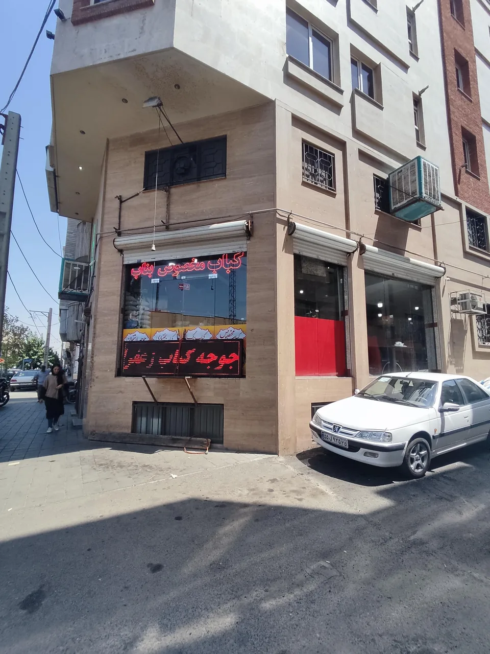 کباب مخصوص بناب - تصویر 2