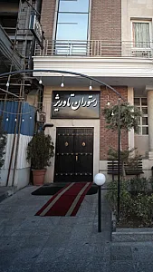 رستوران تاوریژ