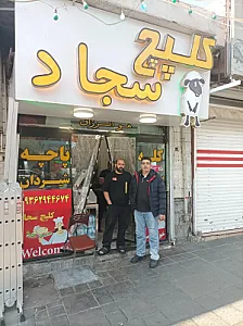 طباخی