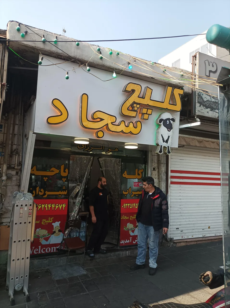 طباخی - تصویر 2