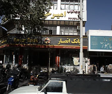 جوجه کباب امیر جوجه