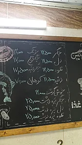 سرزمین جیگر