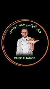 پاستا شف آلیانس