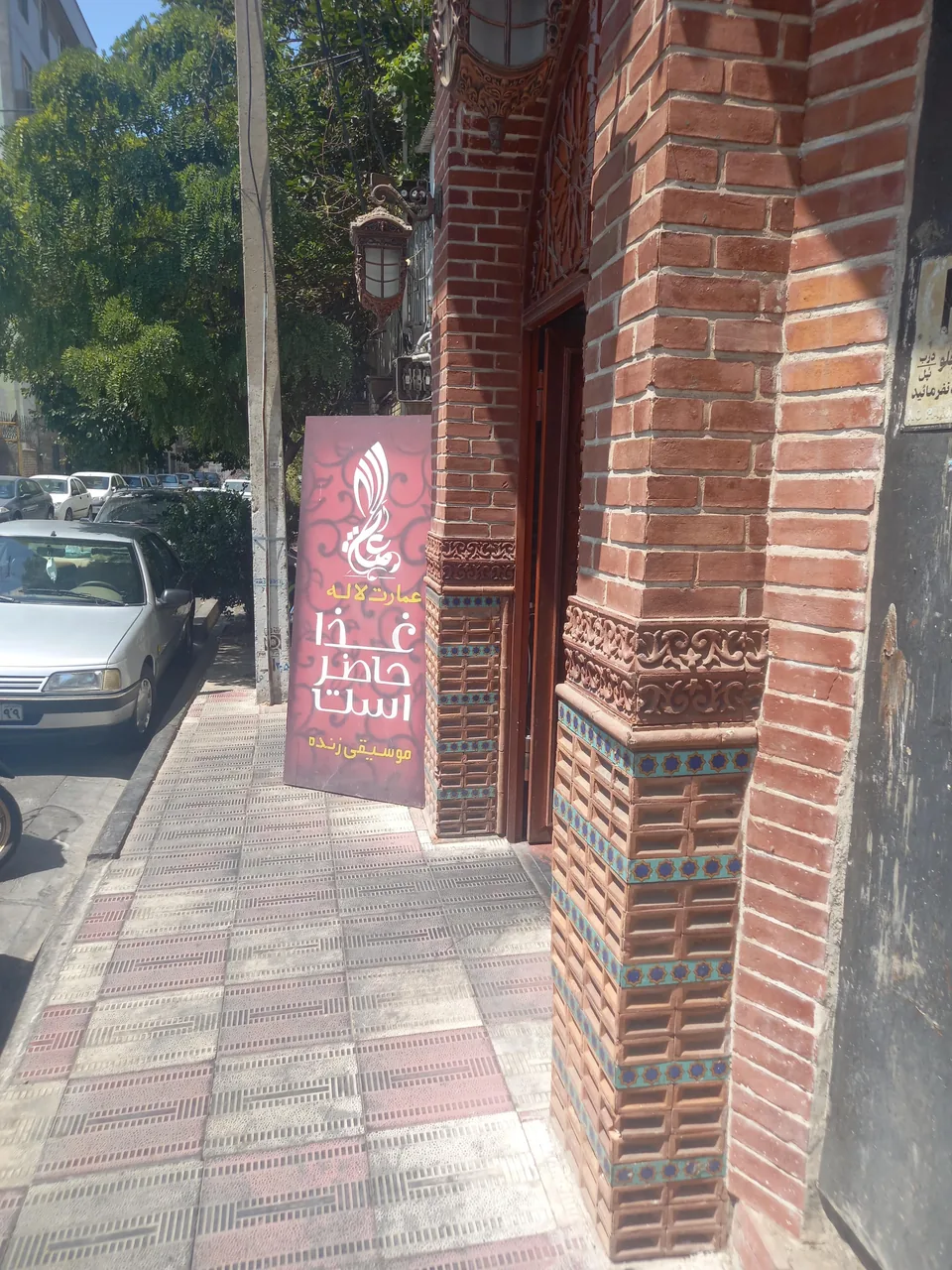 رستوران سنتی عمارت لاله - تصویر 3