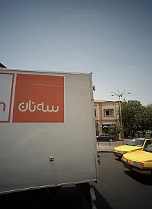چلوکبابی نریمانی