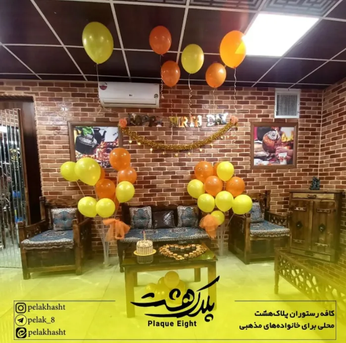 کافه رستوران پلاک هشت - تصویر 3