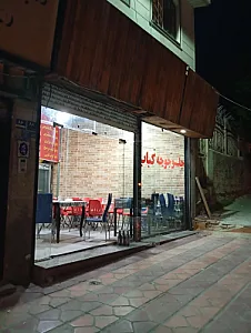 رستوران بلدیه (الماس شهر)
