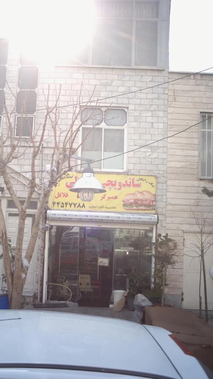 ساندویچی بابا ولی - تصویر 2