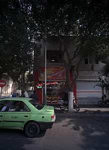 ساندویچ ویژه یک طهران