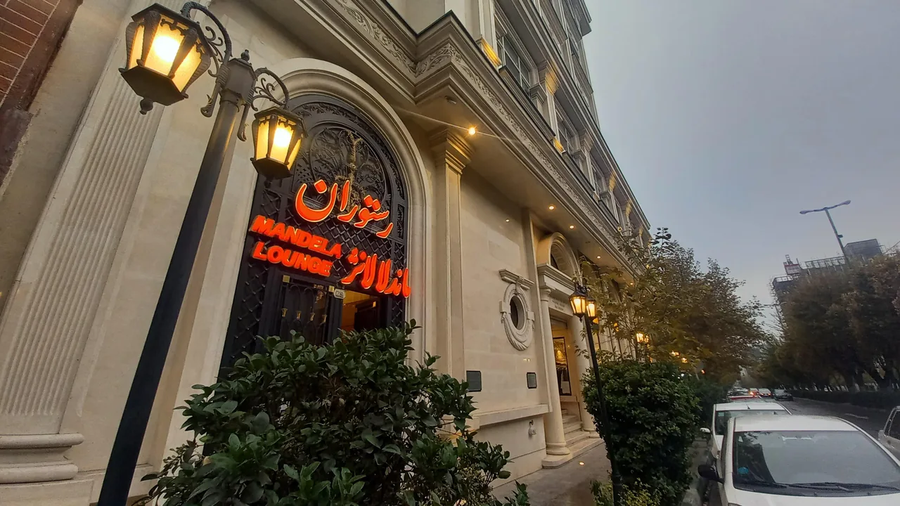 کافه رستوران ماندلا - تصویر 2