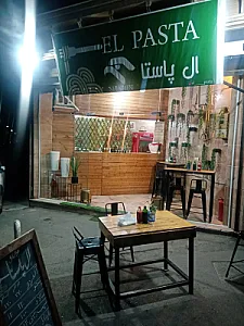 ال پاستا