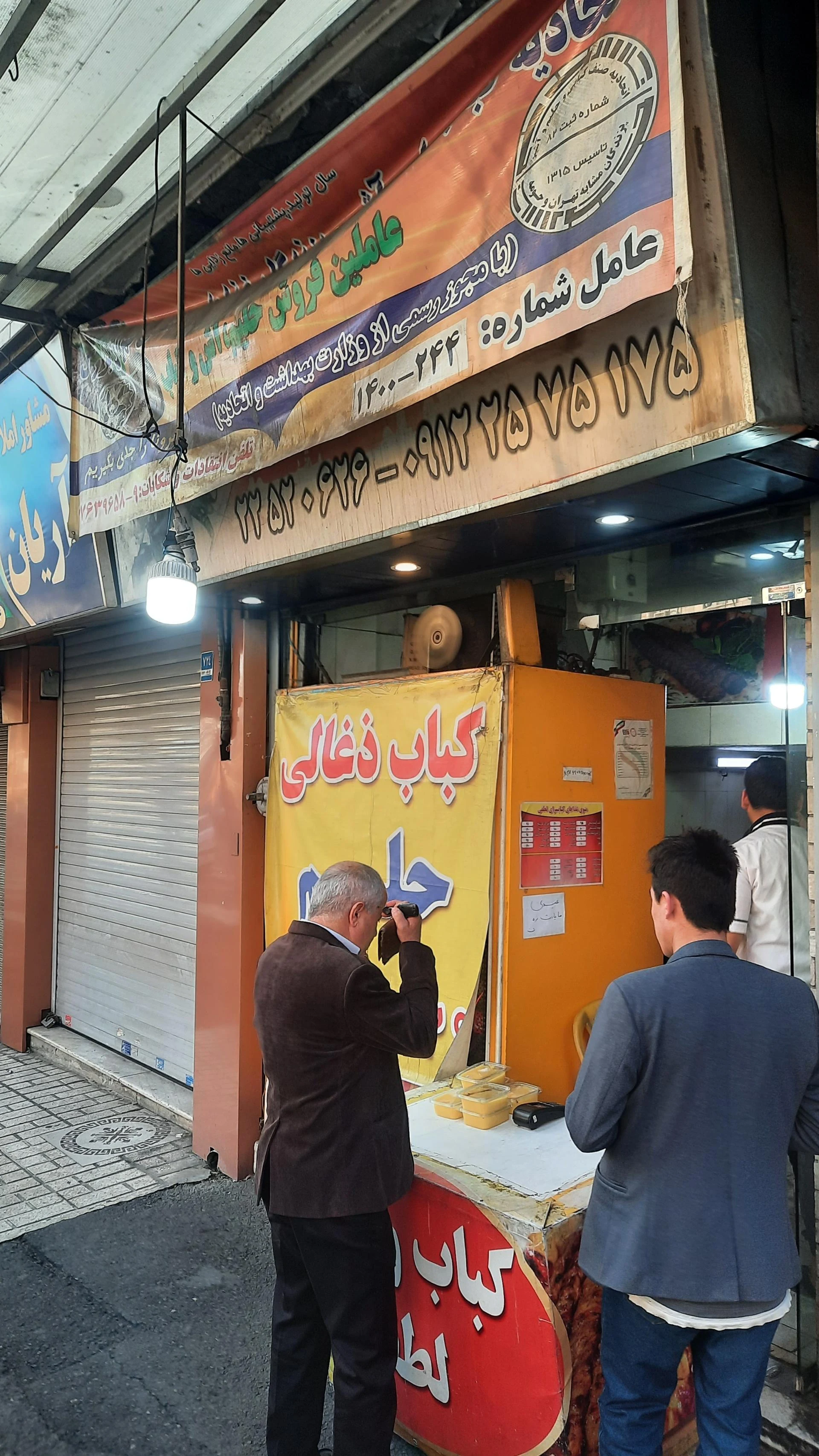 آش و‌ حلیم سید مهدی - آش و حلیم در تهران