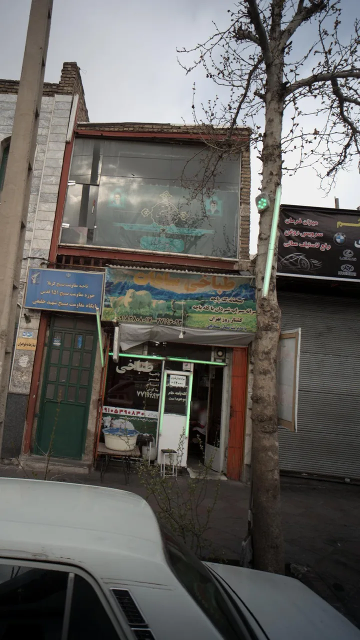طباخی سادات - تصویر 2