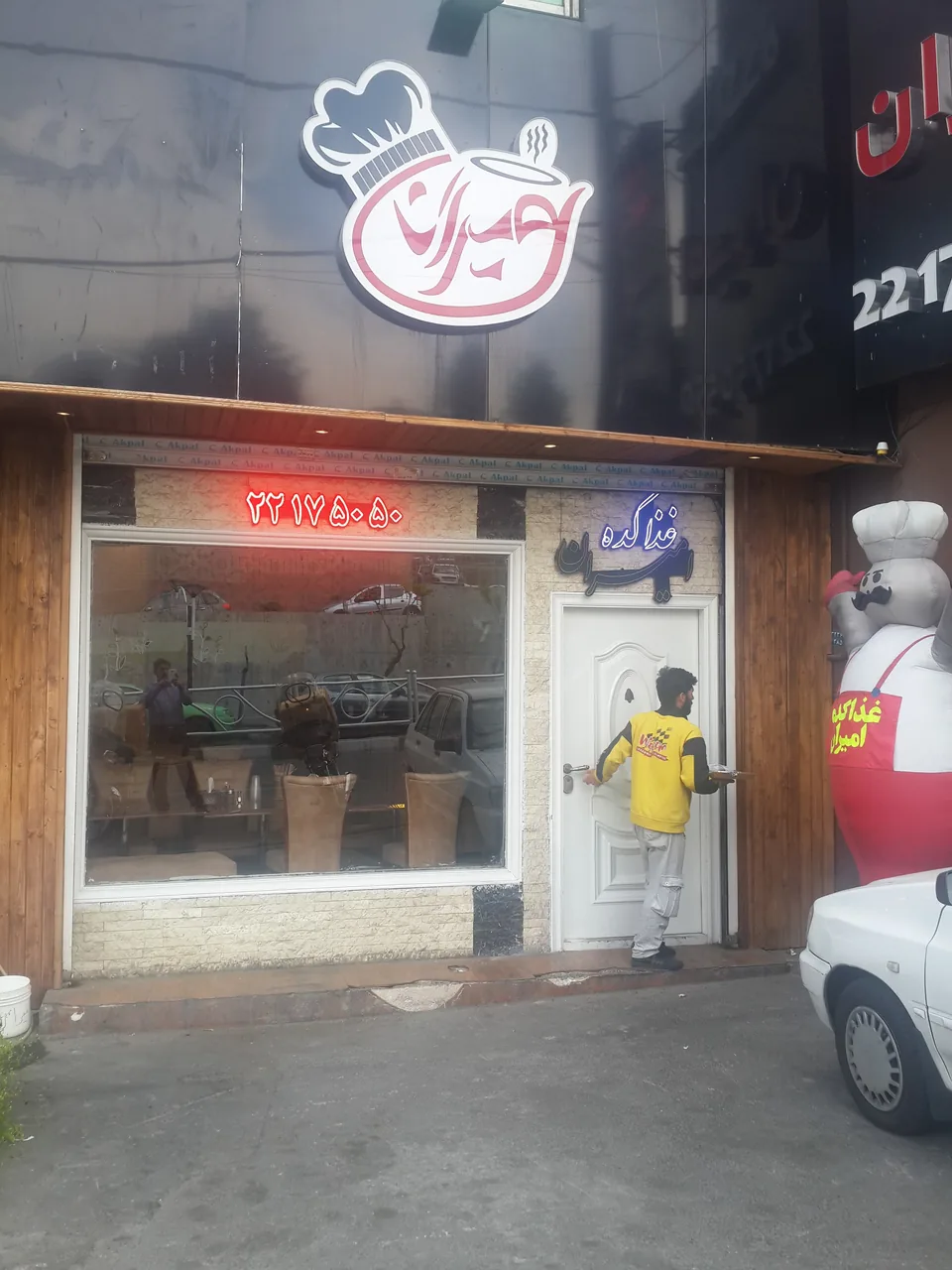 غذاکده امیران - تصویر 3