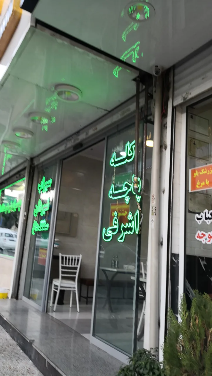 طباخی اشرافی - تصویر 2
