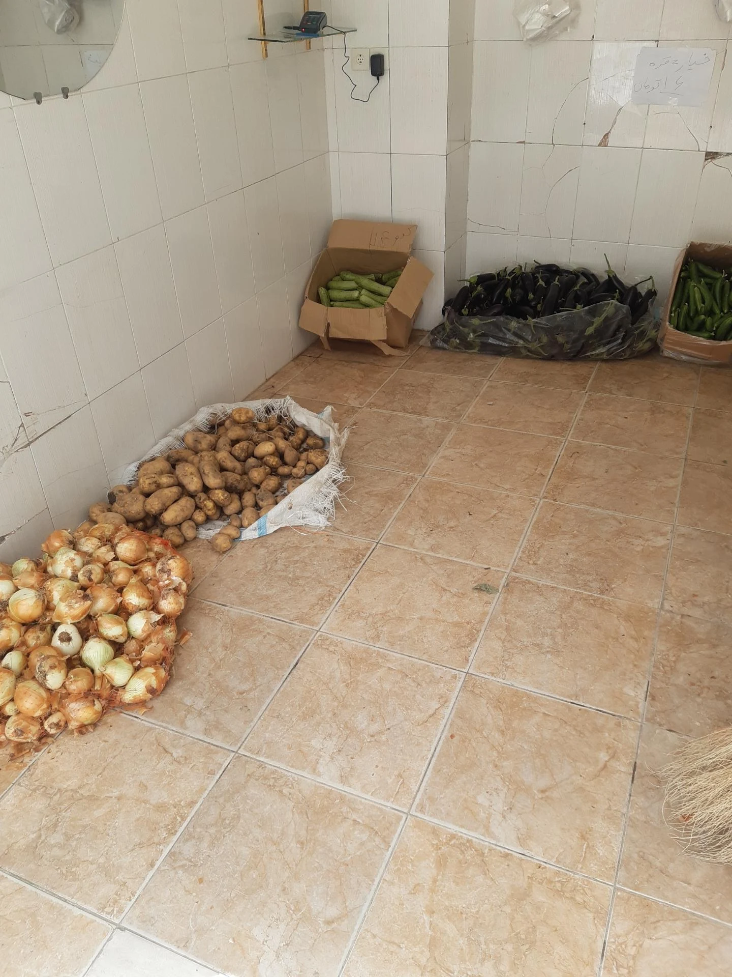 میوه فروشی رشتبر