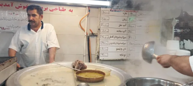بره تپل