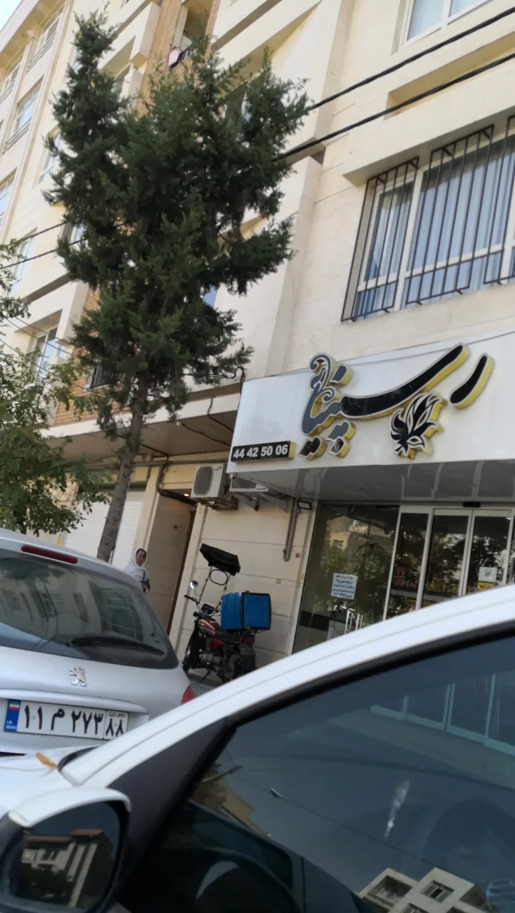 پیتزا رسپینا